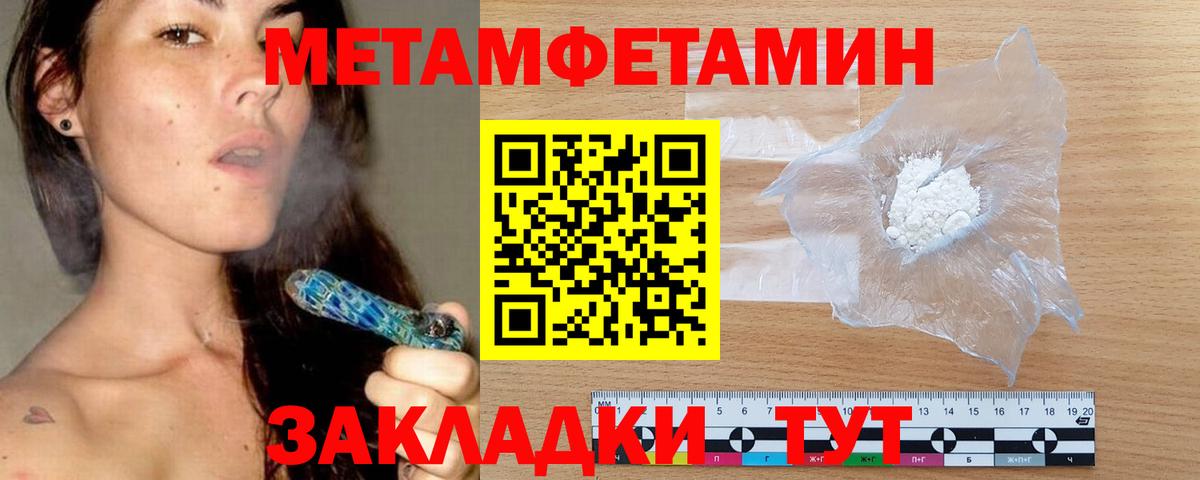 Выкса  ОМГ ОМГ tor  Вход с VPN  Амфетамин Розовый  АМФЕТАМИН 