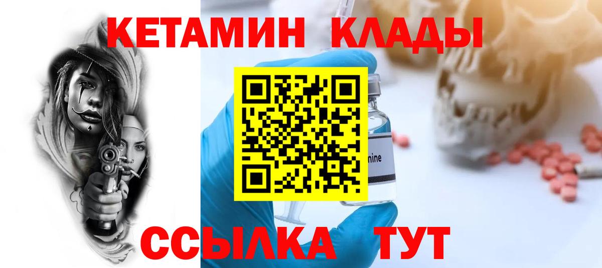 Кетамин ketamine Выкса