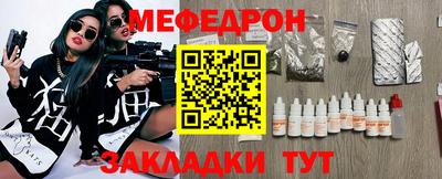 трава Лесосибирск
