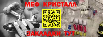 марки lsd Ливны