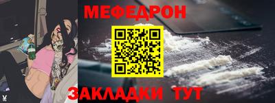 трава Лесосибирск