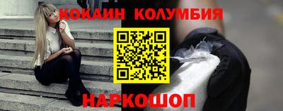 марки lsd Ливны