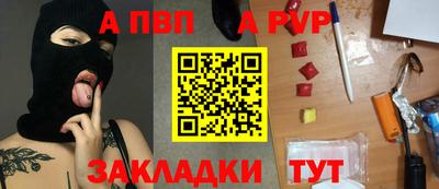 трава Лесосибирск
