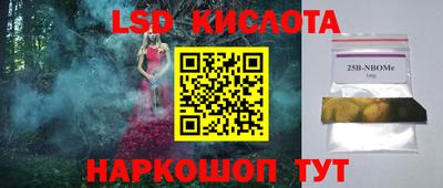 каннабис Ликино-Дулёво