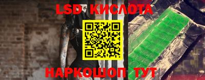 трава Лесосибирск