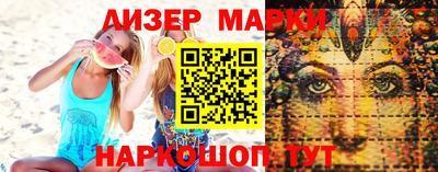 трава Лесосибирск