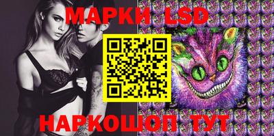 марки lsd Ливны