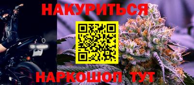 марки lsd Ливны