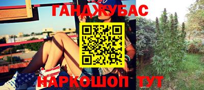 трава Лесосибирск