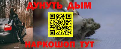 трава Лесосибирск