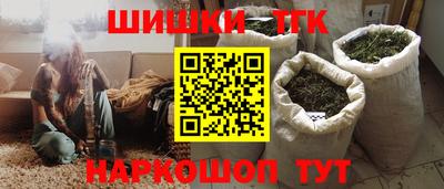 трава Лесосибирск
