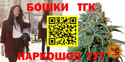 каннабис Ликино-Дулёво