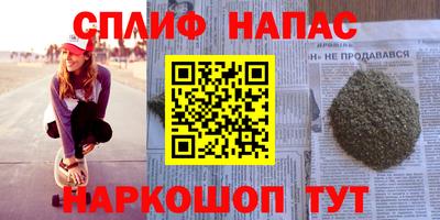 каннабис Ликино-Дулёво