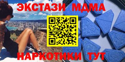 марки lsd Ливны