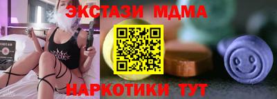 трава Лесосибирск