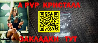 каннабис Ликино-Дулёво