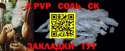 марки lsd Ливны