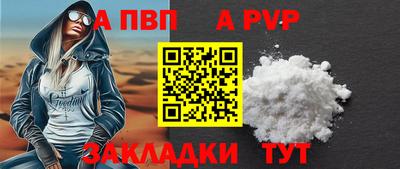 трава Лесосибирск