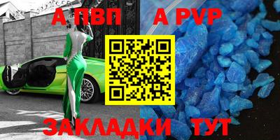 марки lsd Ливны