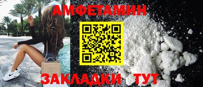 трава Лесосибирск