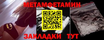 марки lsd Ливны
