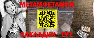 марки lsd Ливны