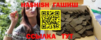 каннабис Ликино-Дулёво
