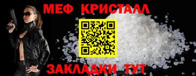 трава Лесосибирск