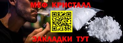 трава Лесосибирск