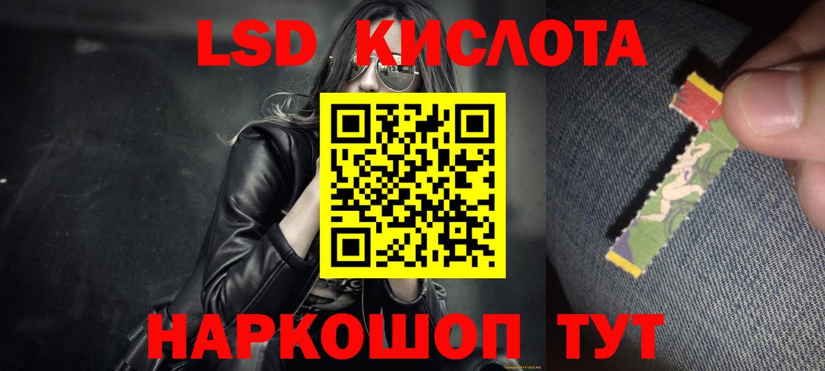 Лсд 25 экстази кислота Выкса