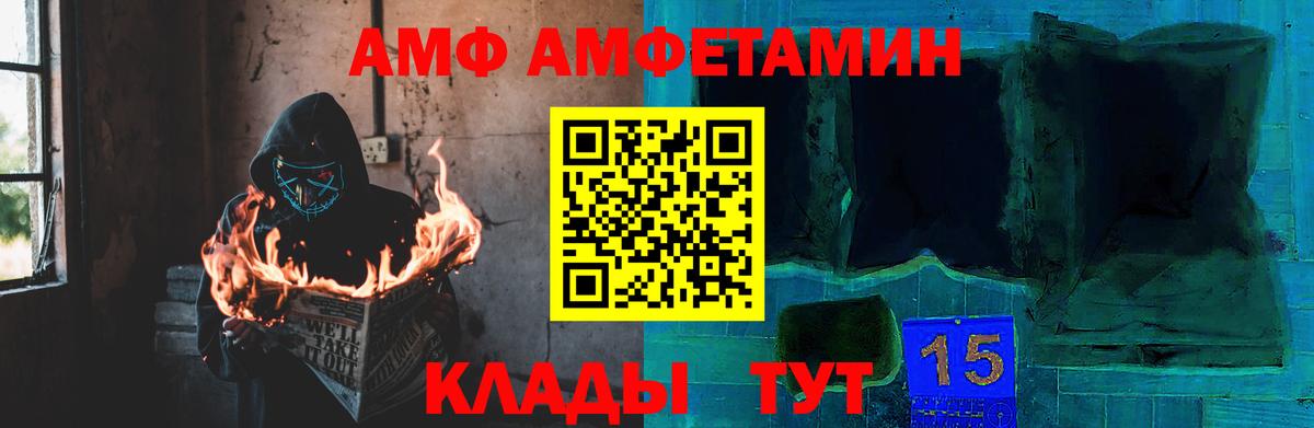 Метамфетамин Декстрометамфетамин 99.9%  Метамфетамин Декстрометамфетамин 99.9%  Вход с VPN  Выкса 