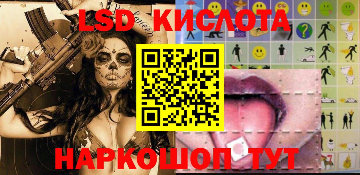 Марки 25I-NBOMe 1,8мг Выкса