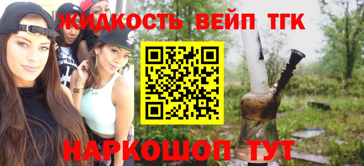 Дистиллят ТГК Wax Выкса