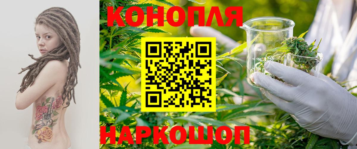 Бошки Шишки AK-47  МАРИХУАНА SATIVA & INDICA  МАРИХУАНА Bruce Banner  Выкса  Вход с VPN 